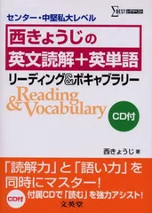 2025年最新】西きょうじの人気アイテム - メルカリ
