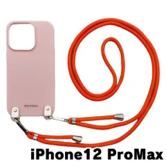 【新品未使用】iPhone12 Pro Max アイフォン12プロマックス ケース(くすみピンク/オレンジ)ひも TPU カバー ストラップ myones 斜め掛け zmyones002-ps1-st25-iphone12max-pk-or