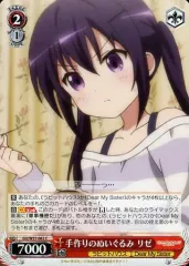 ヴァイスシュヴァルツ　ごちうさ　リゼ　ssp ヴァイスシュヴァルツ ごちうさ リゼ ssp Anniversary Rabbit