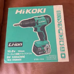 今日までの販売 ハイコーキ 静音インパクト WHP12DA 10.8V 本体のみ 今日までの販売 ハイコーキ 静音インパクト WHP12DA 10.8V 本体のみ