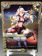 ラストクロニクル　聖泉目利きの砂術師　プレミアム
