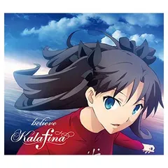 believe(期間生産限定アニメ盤)(DVD付) [Audio CD] Kalafina