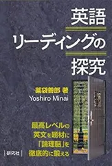 ハイパーレクチャー　東大　DVD 英語　薬袋喜朗　福崎伍郎　医学部　駿台　代ゼミ 2025年最新】薬袋善郎 DVDの人気アイテム - メルカリ
