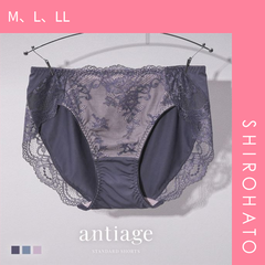 34％OFF【メール便】【SHIROHATO公式】【正規品・新品】antiage 次世代補整 ショーツ スタンダード 大きいサイズ M L LL 単品 アンテアージュ(M、L、LL)