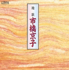 地歌筝曲研究 上下巻 絶版 希少本 地歌筝曲研究 上下巻 絶版 希少本 地歌筝曲研究 上下巻 絶版