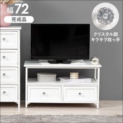 90cm SESAME テレビボード 白 ※6/15に掲載終了予定 - メルカリ