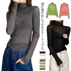 シアートップス レディース 長袖 透け感 Tシャツ カットソー シースルー トップス ハイネック タートルネック シアーカットソー レイヤード インナー フリル袖 UV対策 冷房対策 重ね着 春 夏 xzjhafg#