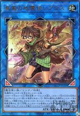 光輝の獅子 プラチナエイゼル(SEC)(DZ-BT09/SEC05) - メルカリ