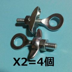 NJS 刻印入りチェーン引き４個セット