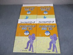 浜学園　小２　スタートセット 浜学園 小2 スタートセット 本