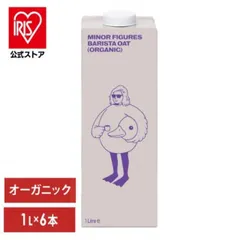 2025年最新】マイナーフィギュアズの人気アイテム - メルカリ