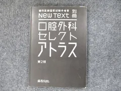 2024年最新】Newtextの人気アイテム - メルカリ