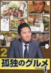 2025年最新】孤独のグルメ dvdの人気アイテム - メルカリ