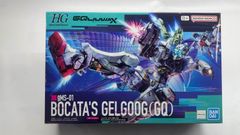 HG 機動戦士Gundam GQuuuuuuX ゲルググ ボカタ機(GQ) 1/144