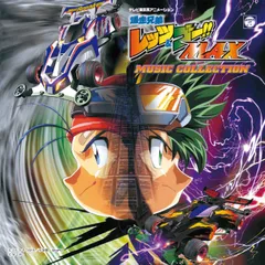 【アニメ再現・全塗装・希少美品】ドラゴンデルタ爆走兄弟レッツ&ゴー！！ アニメ再現・全塗装・希少美品】ドラゴンデルタ爆走兄弟レッツ