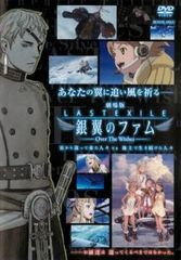 ○劇場版ラストエグザイル 銀翼のファム○レンタルDVD - メルカリ