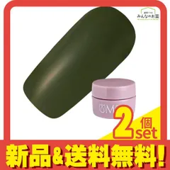 PREGEL(プリジェル) ミューズ M322 モスグリーン  3g 2個セット まとめ売り