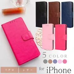iPhone17 iPhone16 15 Plus Pro ProMax 16e Air ケース 手帳型 レザー スタンダード【NKPB】