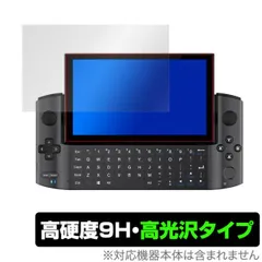 2024年最新】GPD WIN3の人気アイテム - メルカリ