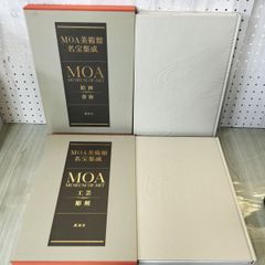 猿ヶ石叢書第十一輯 第11輯 土沢 土澤郷土研究会 カビ臭有 岩手