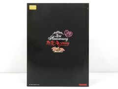 □いらっしゃいませ たきな 若山詩音金箔押しサイン入り LR/001B