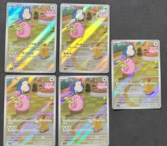 2025年最新】ラッキー ar sv6の人気アイテム - メルカリ