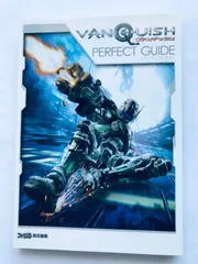 ヴァンキッシュ パーフェクトガイド 攻略本 初版 Vanquish Perfect Guide PS3 PS4 Xbox360 one Strategy Book First Edition VANQUISH