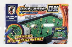 2024年最新】サッカーボードゲームの人気アイテム - メルカリ