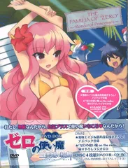 2025年最新】ゼロの使い魔~三美姫の輪舞~DVD-BOXの人気アイテム