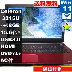 東芝 dynabook T45/URS メモリ8GB（訳あり） 【公式通販】