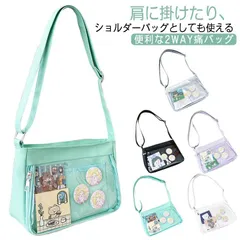 クリアバッグ 小さめ ビニール 痛バッグ 見せバッグ 透明 クリアポケット 痛バ 軽量 斜めがけ 肩掛け イベント ライブ 痛バッグ 推し活 グッズ#sowa6584487