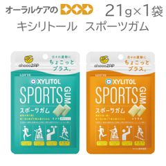 1袋　キシリトールスポーツガム 21g【キシリトール】