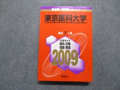 2024年最新】生物 東京書籍の人気アイテム - メルカリ