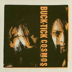 【入手困難】BUCK-TICK / COSMOS 廃盤　当時モノ 入手困難】BUCK-TICK / COSMOS 廃盤 当時モノ - メルカリ