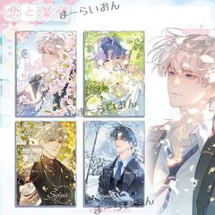 恋と深空 アクリルス いろがみ 祁煜（ホムラ） 沈星回（セイヤ ） 黎深（レイ） 秦徹（シン）レイ セイヤ ホムラ グッズ プレゼント
