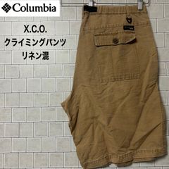 ハーフパンツ  columbia　コロンビア X.C.O.  クライミングパンツ  ショートパンツ  リネン混 アウトドア  希少 BIGサイズ　XL