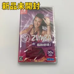 【Switchソフト】ZUMBA DE 脂肪燃焼 !