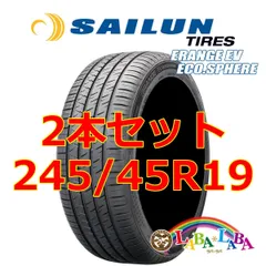 2本セット 245/45R19 102W XL サイレン イーレンジ EV サマータイヤ 電気自動車のサムネイル