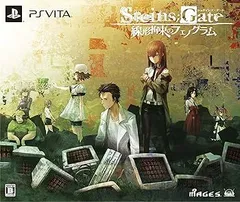 【中古】(未使用･未開封品)STEINS;GATE 線形拘束のフェノグラム (雷ネット翔 うーぱ絆創膏、特典映像DVD「4℃のから騒ぎ」同梱) - PSVita