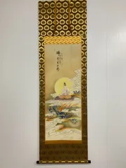 2025年最新】有馬頼底 軸の人気アイテム - メルカリ