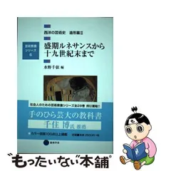 美品】京都芸術大学 教科書 社会人のための芸術教養シリーズ 17冊