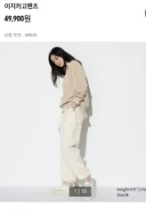 UNIQLO(ユニクロ) イージーカーゴ パンツ