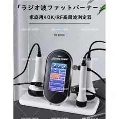 2025年最新】エステマシンの人気アイテム - メルカリ