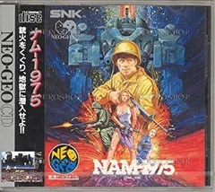 ネオジオ1発目は地獄の戦場【 NAM-1975 】(Arcade)｜【ゲーム