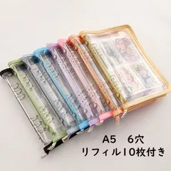 A5　6穴　リフィル付き　バインダー　コレクトブック　カバー　トレカ収納　韓国　ファイル