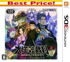 3DS,DS 逆転裁判シリーズ 11本まとめ売り 2026年最新】3ds 大逆転裁判の人気アイテム - メルカリ