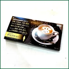 シボラナイトダイエットコーヒー　2箱60本 シボラナイトⓇダイエットコーヒー｜フューチャーラボ公式通販