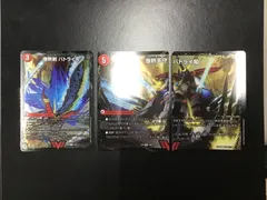デュエマ　爆熱剣バトライ刃/爆熱天守バトライ閣/爆熱DXバトライ武神 EX08 VIC 148a/??? 149a/??? 150a/??? セット(店舗併売)