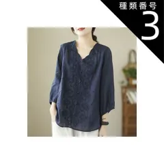 種類3：ホワイト/XL トップス シャツ ブラウス 袖あり 長袖 パフスリーブ Vネック 襟なし ワイド Aライン 刺繍 フリル かわいい 大人可愛い きれいめ シンプル カジュアル 大人 上品 おしゃれ 大人女子 こなれ感 ラフ ラブリー キュート ガーリー