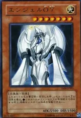 2025年最新】エンジェルO7の人気アイテム - メルカリ